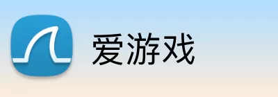 爱游戏 logo